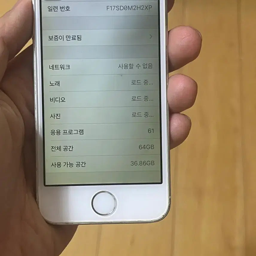 [BUNJANG] Apple iPhone SE 1st Gen Gold 64GB Silent Camera / 아이폰 SE1 골드 64GB 무음카메라