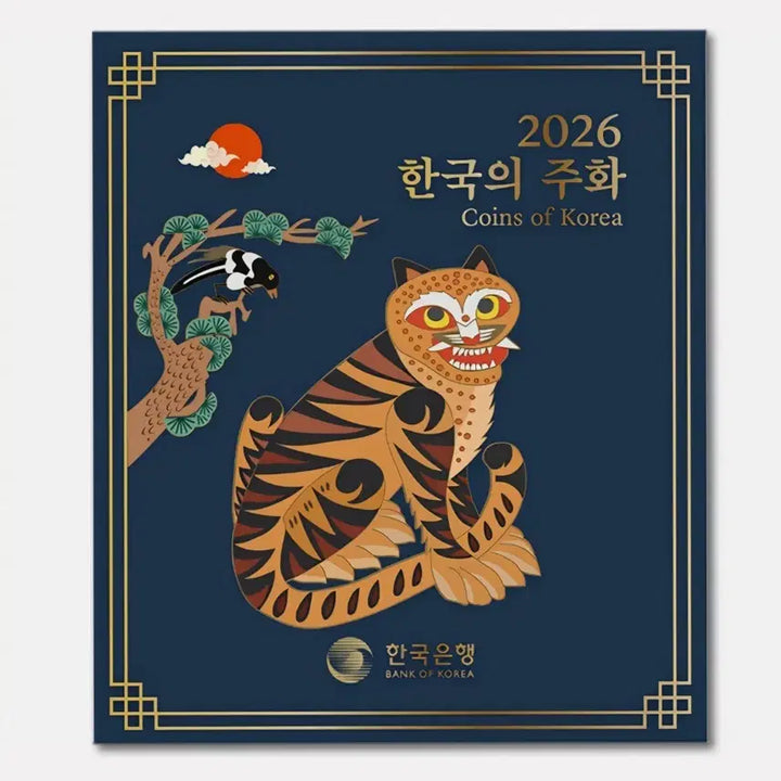 [BUNJANG] 2026 South Korea Coin Set (2 Sets) / 2026 한국의 주화  코인세트2개