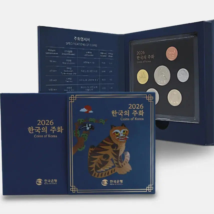 [BUNJANG] 2026 South Korea Coin Set (2 Sets) / 2026 한국의 주화  코인세트2개