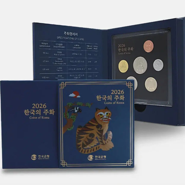 [BUNJANG] 2026 South Korea Coin Set (2 Sets) / 2026 한국의 주화  코인세트2개