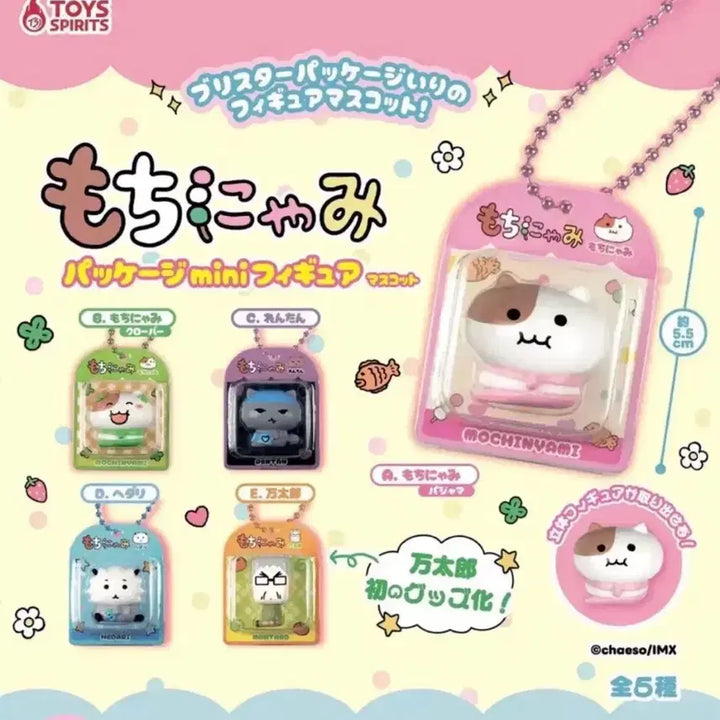 [BUNJANG] Mochinyami Ricedrop Figure Mascot Gacha Set / 쫀냐미 모치냐미 모찌냐미 패키지 가챠 미니 쌀알 피규어 가챠 5종 일괄