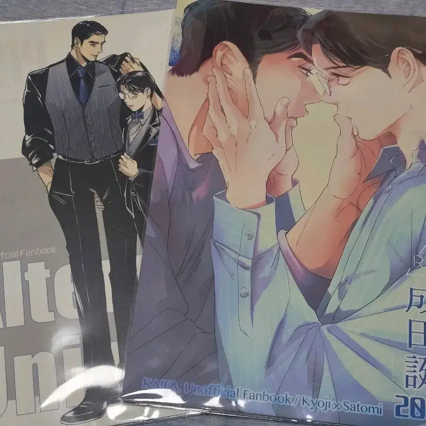 [BUNJANG] Kyosato Doujinshi 2 Volumes / 쿄사토 회지 2권