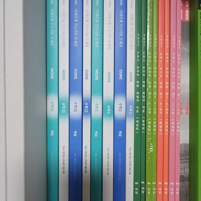 [BUNJANG] Sidae Injae CSAT Past Papers (Core + More) Bundle Set / [새책]시대인재 수능기출 (코어+모어)