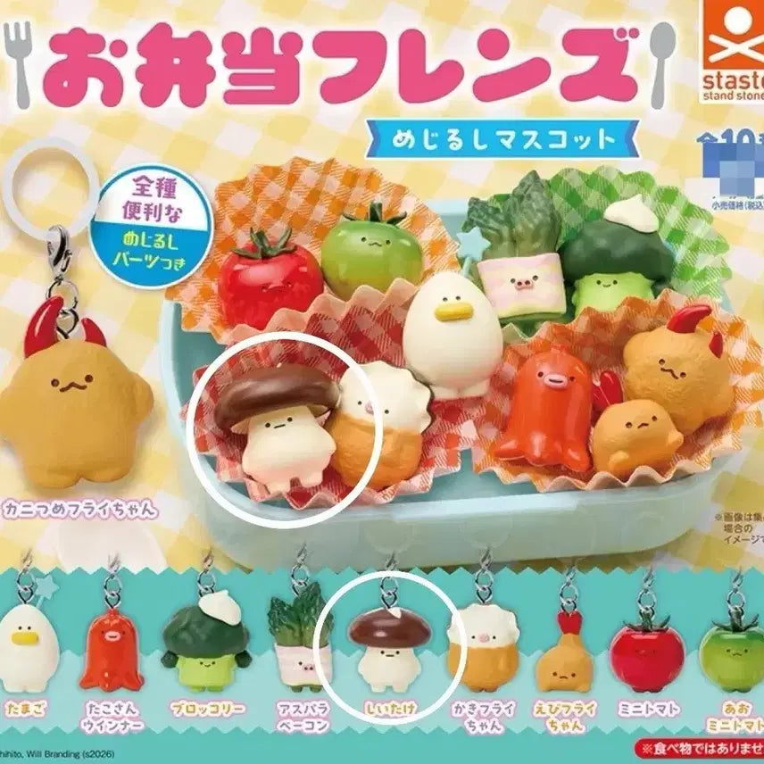 [BUNJANG] Zojirushi Bento Friends Meji / 도시락프렌즈 메지루시