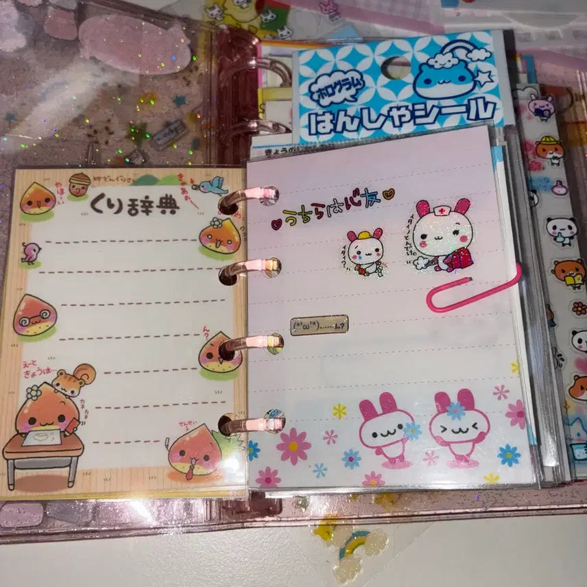 [BUNJANG] Classic Diary Setup Diary Heisei Retro / 고전다이어리 셋업다이어리 헤이세이레트로