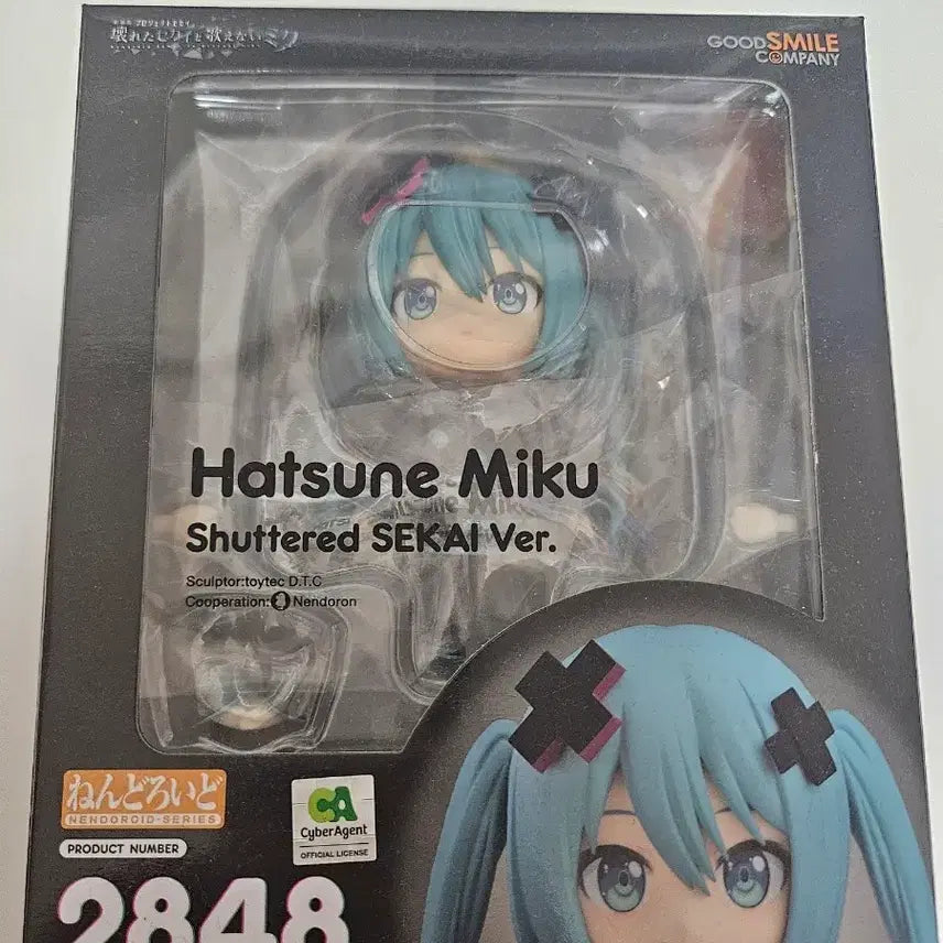 [BUNJANG] Hatsune Miku Nendoroid &