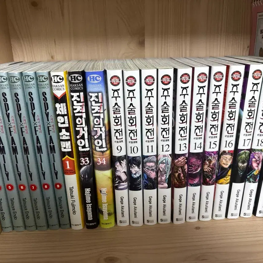 [BUNJANG] SPY x FAMILY, Attack on Titan, Jujutsu Kaisen, One-Punch Man, Chainsaw Man Manga Volumes / 만화책