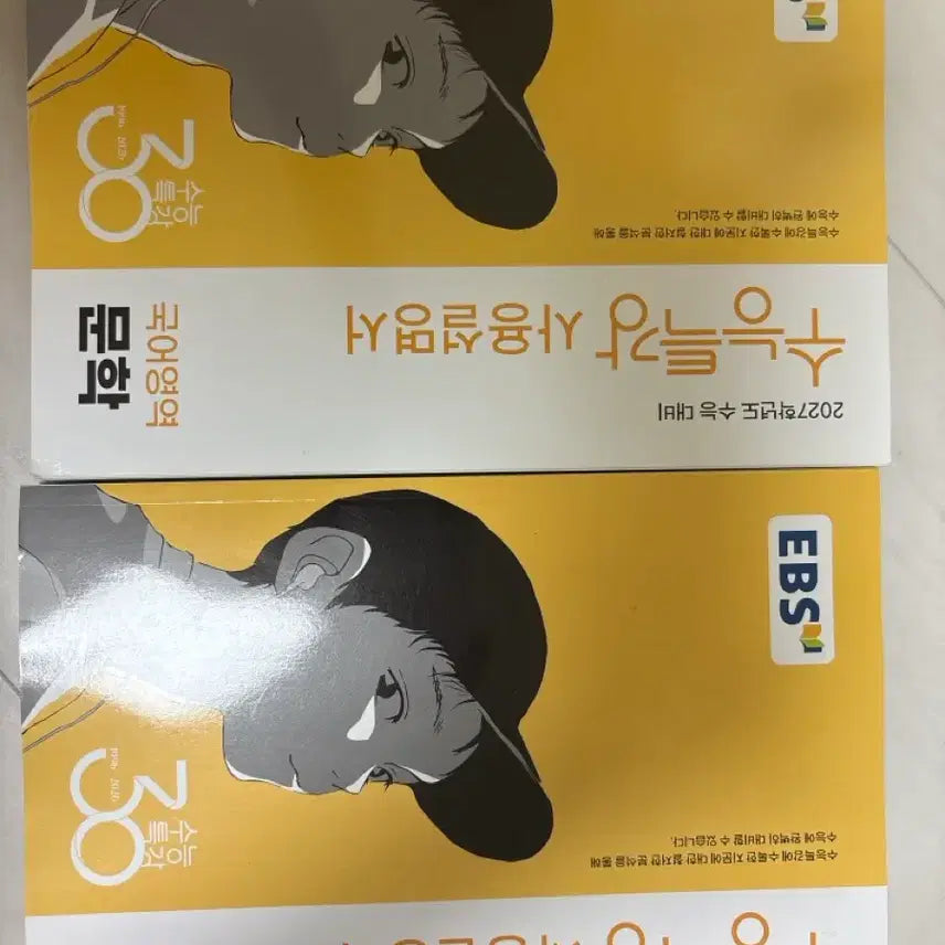 [BUNJANG] 2027 Suneung Special Lecture Korean Language Literature &amp; Reading Bundle Set / 2027 수능특강 사용설명서 문학 독서 일괄