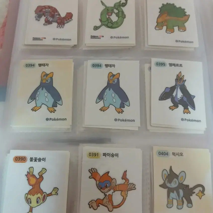 [SOLD OUT] 띠부씰 모음집