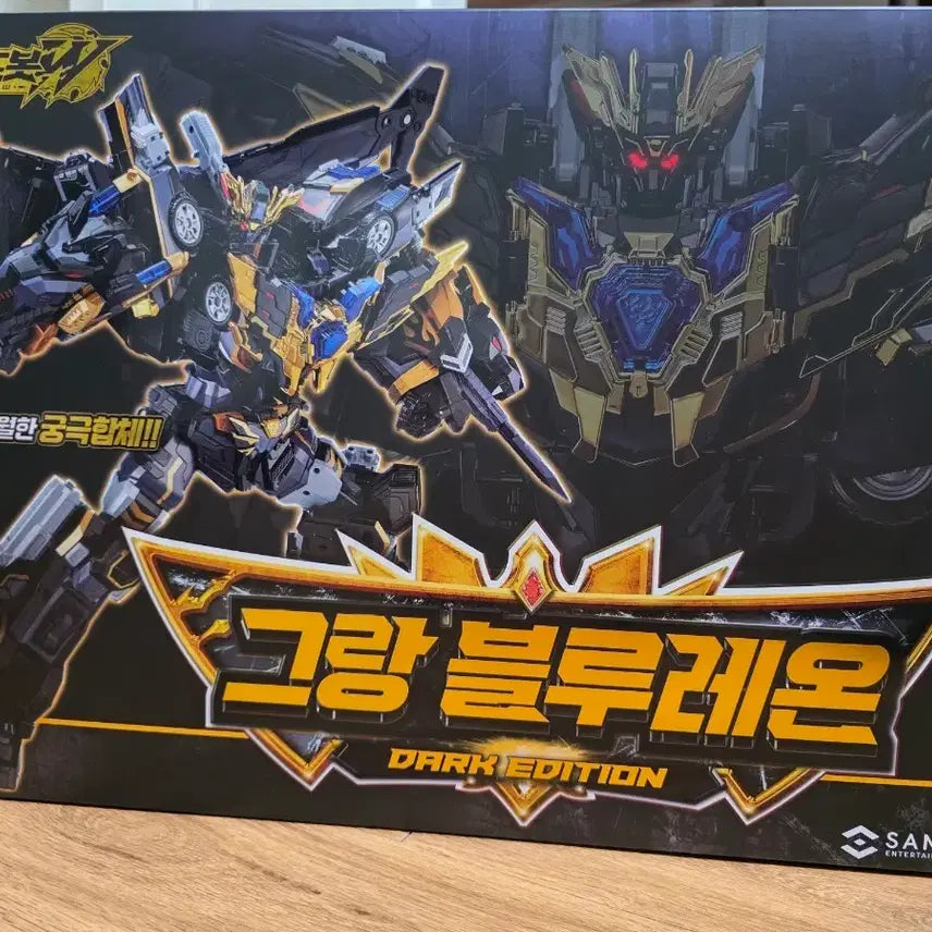 [SOLD OUT] 메탈카드봇 그랑블루레온 다크에디션