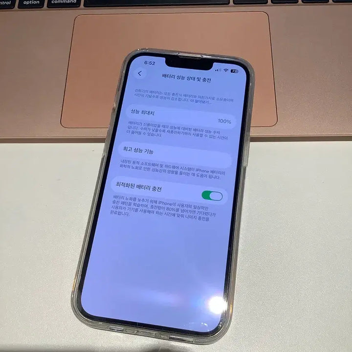 [BUNJANG] Apple iPhone 13 256GB / 아이폰13 256gb 정품배터리100