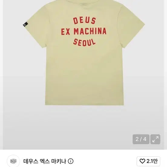 [SOLD OUT] 데우스 반팔티