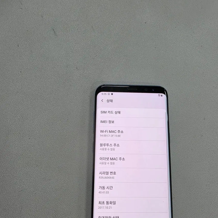 [BUNJANG] Samsung Galaxy S8+ 64GB Blue Used Phone / 갤럭시 S8플러스 블루 A급 무잔상 정상공기기 중고폰
