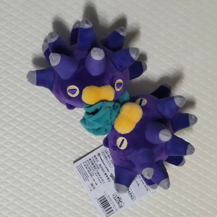 [BUNJANG] Pokemon Mogu Mogu Series Urchin Plush Doll / 포켓몬스터 모구모구 시리즈 찌르성게 인형
