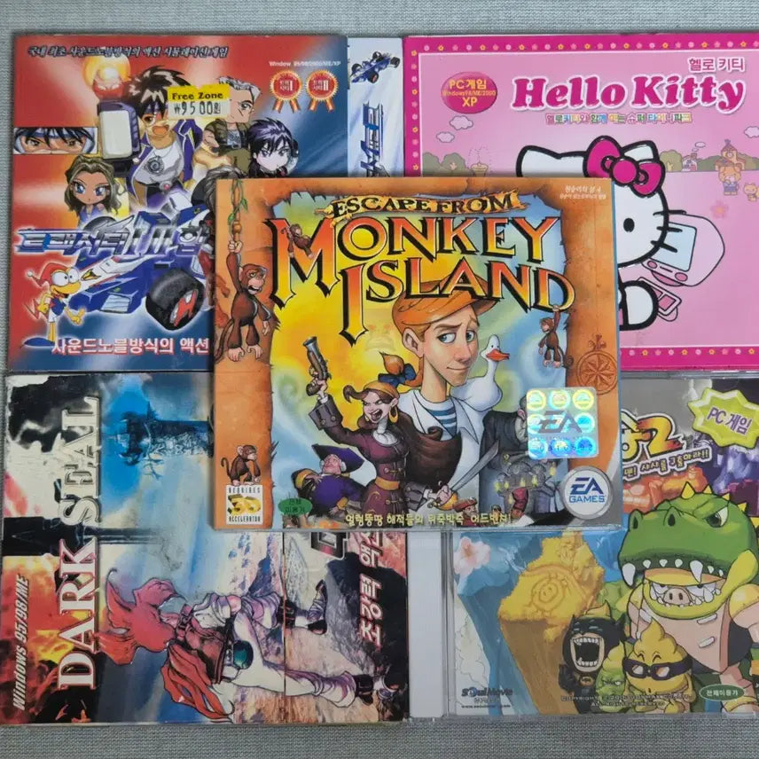 [BUNJANG] PC Game Jewel Case Set (Classic Games) / [PC게임CD] 주얼세트 (22) / 고전게임 주얼게임 게임CD 게임시디