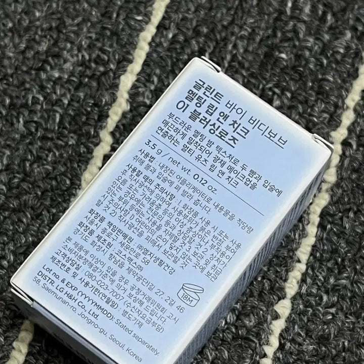 [BUNJANG] Glint Melting Lip &amp; Cheese Blusher 01 Blushing Rose (Sealed) / 미개봉 새상품 글린트 멜팅 립앤치즈 블러싱 로즈