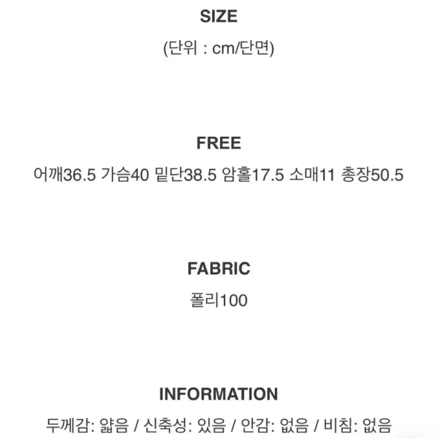 [BUNJANG] Rotten Color-Block Striped Short-Sleeve T-Shirt / 로틴 배색 스트라이프 반팔 티셔츠