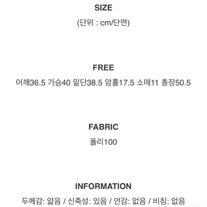 [BUNJANG] Rotten Color-Block Striped Short-Sleeve T-Shirt / 로틴 배색 스트라이프 반팔 티셔츠