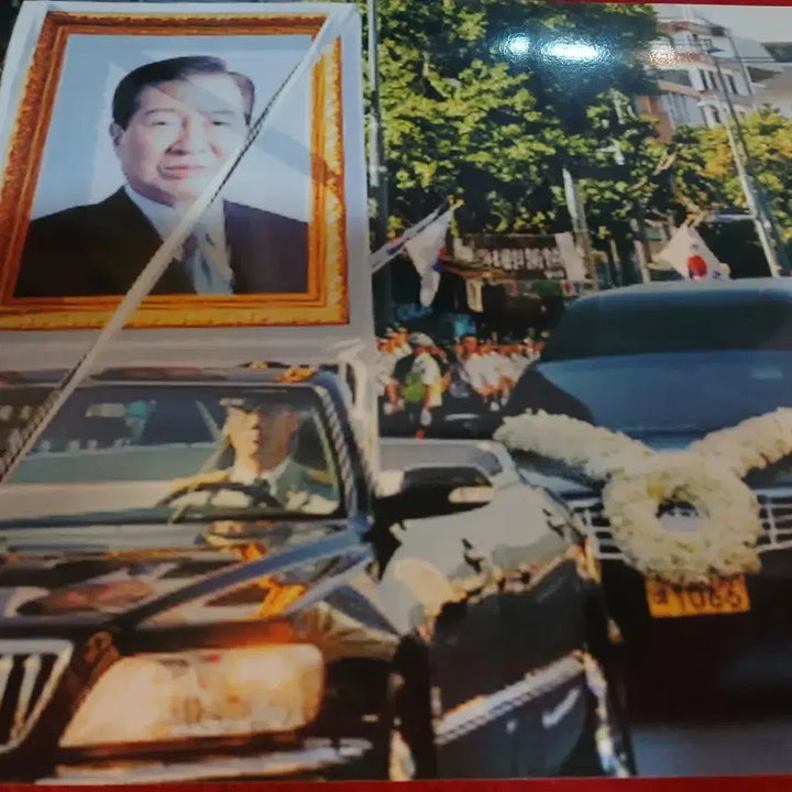 [BUNJANG] Presidential Portrait Collection / 역대 대롱령 사진