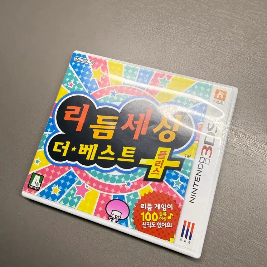 [BUNJANG] Nintendo 3DS Rhythm Heaven The Best / (택포)닌텐도 3DS 리듬세상 더 베스트