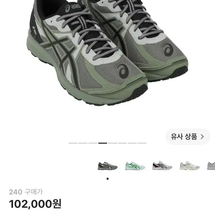 [BUNJANG] Asics Jog 100 S Sitrak 2E Wide Shoes (240mm) / 아식스 조그 100 S 시트락 240 사이즈 2E 와이드