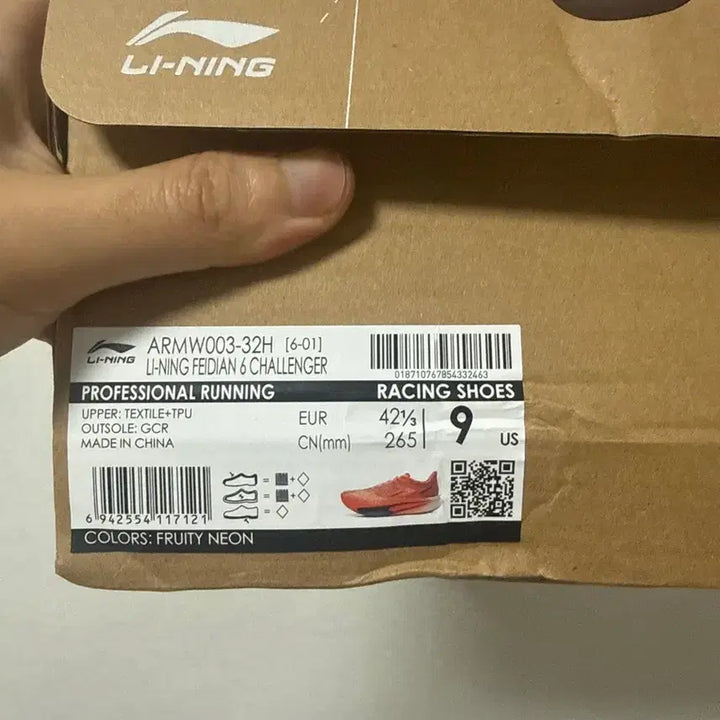 [BUNJANG] Li-Ning Feidian 6 Challenger Running Shoes / 새상품) 리닝 러닝화 페이디안6 챌린저 270