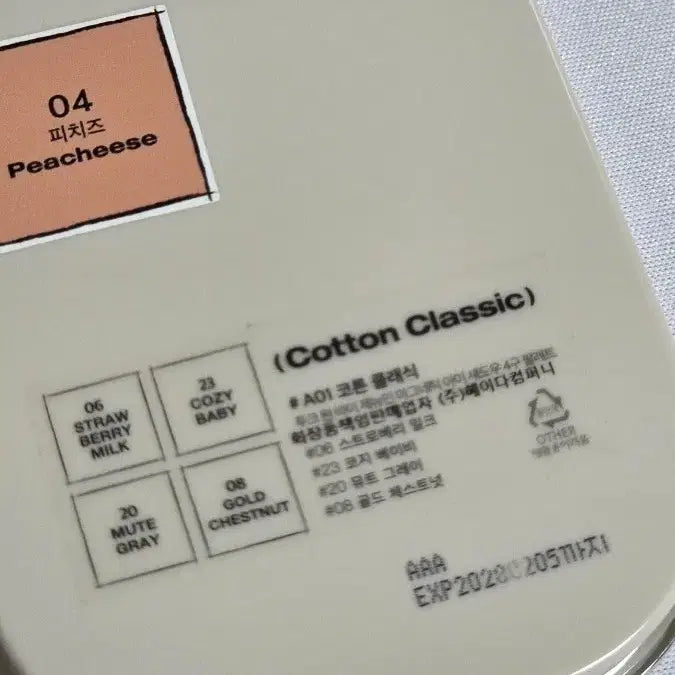 [BUNJANG] TOOC Cotton Classic Palette + 2 Eyeshadows / 투크 코튼클래식 + 싱섀 2개