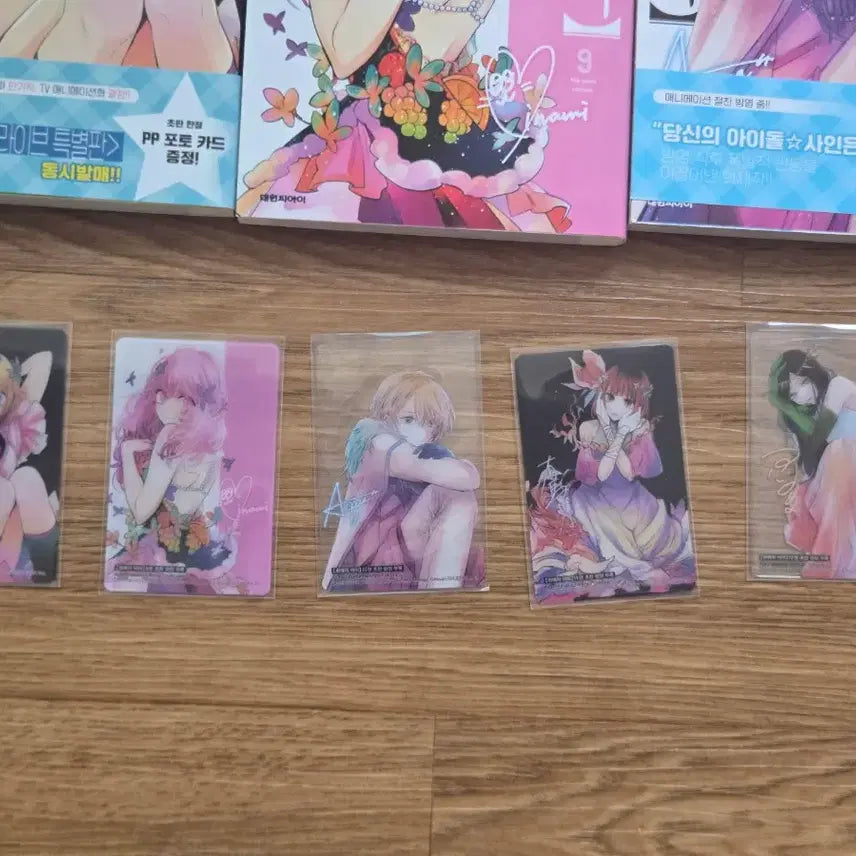 [BUNJANG] Oshi no Ko Volume 1-12 Manga Set / 최애의아이 1-12 처분가