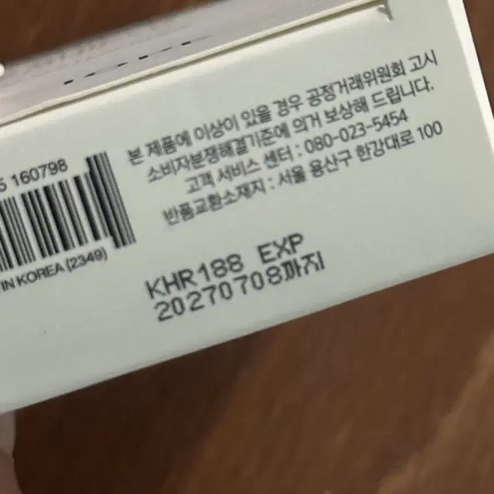[BUNJANG] IOPE UV Shield Sunstick SPF50+ PA++++ 20g / (새상품) 아이오페 UV쉴드 선스틱 SPF50+ PA++++ 20g