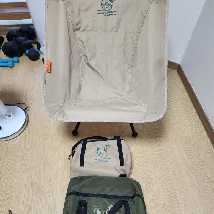 [BUNJANG] Mad Dog Camp Camon UP 70 Frame Chair (Set of 2) / 매드독 캠프 카몬 UP 70 프레임 체어 2개일괄