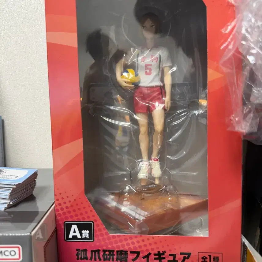 [BUNJANG] Furyu Haikyuu!! Kuji Prize A Kenma Kozume Figure (Sealed) / 후류쿠지 하이큐 쿠지 A상 켄마 피규어 미개봉