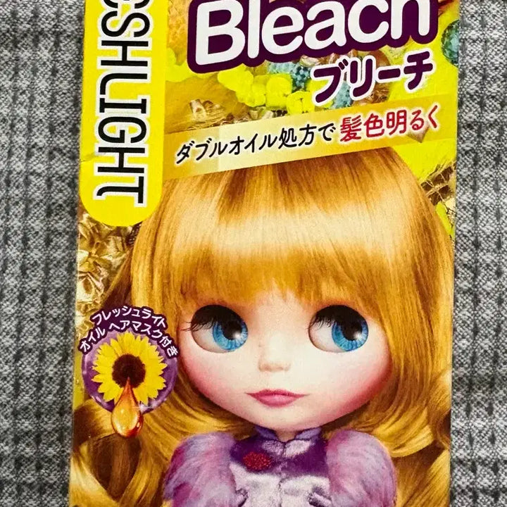 [BUNJANG] Freshlight Megamaga Bleach Hair Bleaching Agent / 프레쉬라이트 메가메가 블리치 탈색제-1
