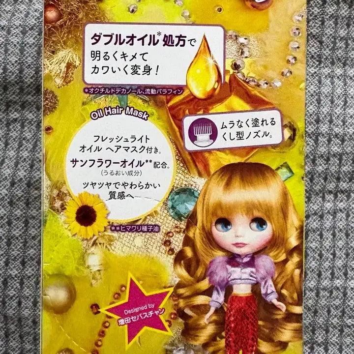 [BUNJANG] Freshlight Megamaga Bleach Hair Bleaching Agent / 프레쉬라이트 메가메가 블리치 탈색제-1