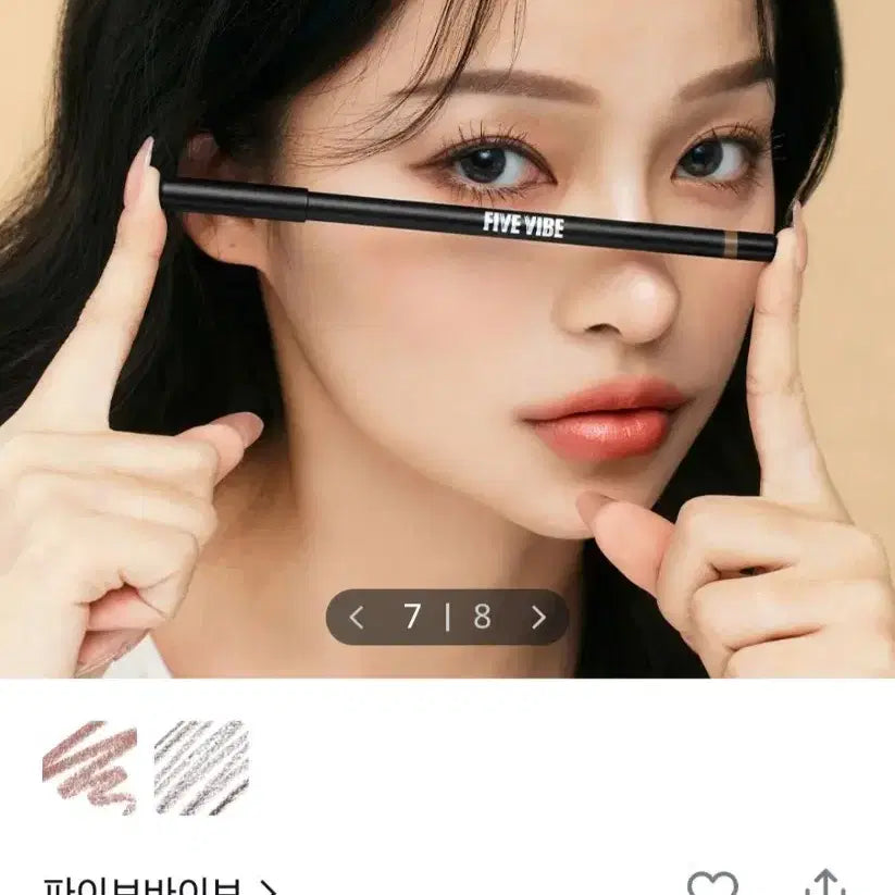 [BUNJANG] Five Vibe Soft Hard Makeup Pencil Brown / (새상품) 파이브바이브 소프트 하드 메이크업 펜슬 브라운
