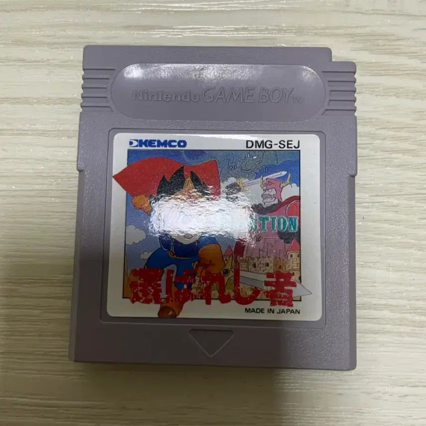 [BUNJANG] Game Boy GB Selection: Chosen Ones Japanese Authentic Cartridge / 게임보이 GB 셀렉션 선택받은자 일판 정품 알팩