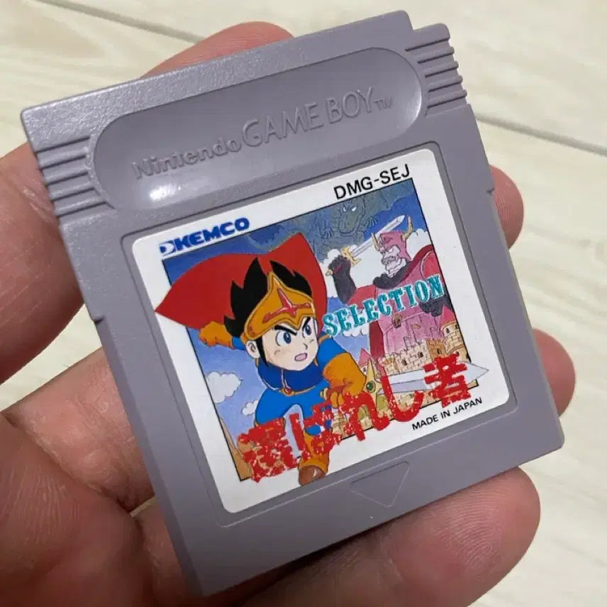 [BUNJANG] Game Boy GB Selection: Chosen Ones Japanese Authentic Cartridge / 게임보이 GB 셀렉션 선택받은자 일판 정품 알팩