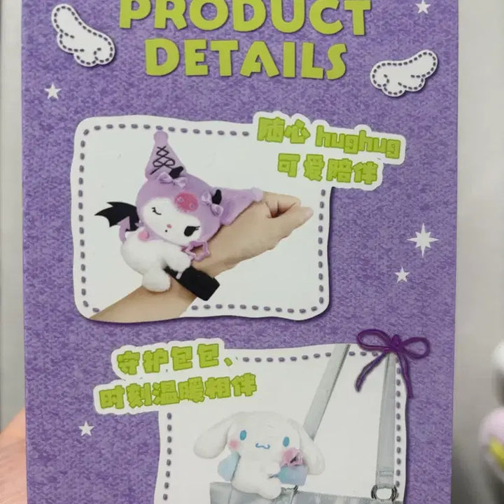 [BUNJANG] Sanrio Characters Hugugugu Bag Charm Doll Mamet / 산리오 캐릭터즈 HUGUGU 가방걸이 인형 마멜