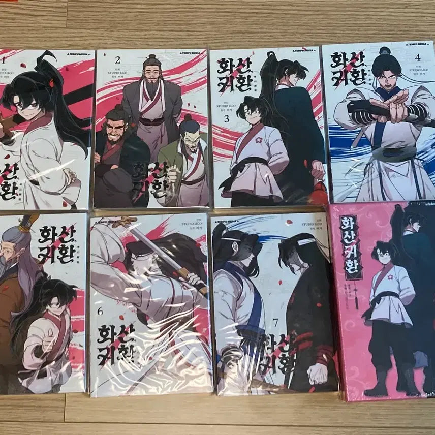[BUNJANG] Vol. 1-8 Limited Edition First Press Complete Set Manga / 화산귀환 만화책 단행본 12345678권 초판 특전 한정판