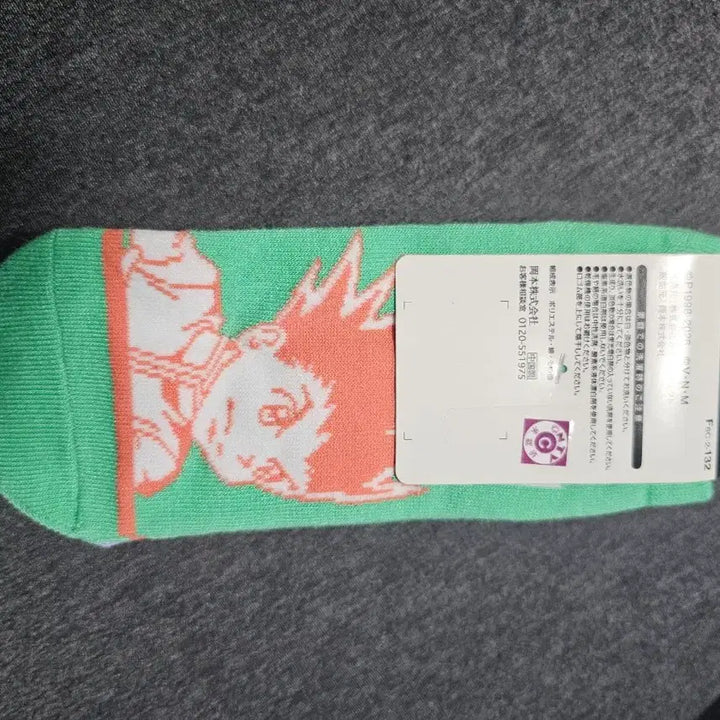 [BUNJANG] Hunter x Hunter Killua Gon Leorio Socks Set / 헌터x헌터 시마무라 키르아 곤 레오리오 양말 3종