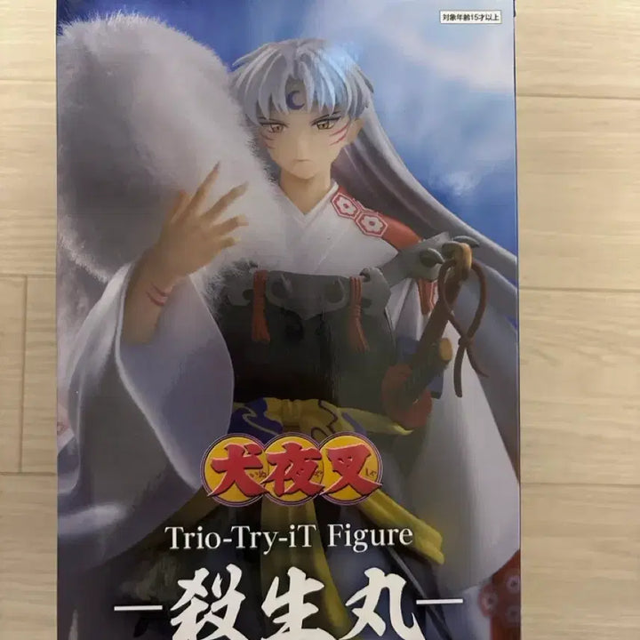 [BUNJANG] Trio-Try-iT Sesshomaru Figure Vol.2 (Sealed) / 미개봉) 이누야샤 셋쇼마루 피규어 판매합니다