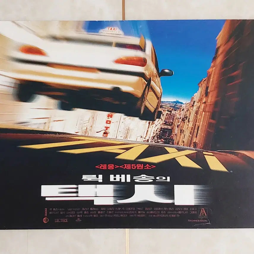 [BUNJANG] Taxi (1998) Seoul Premiere Movie Leaflet / 택시1 (뤽베송 서울극장 1998년 본개봉) - 영화 전단지