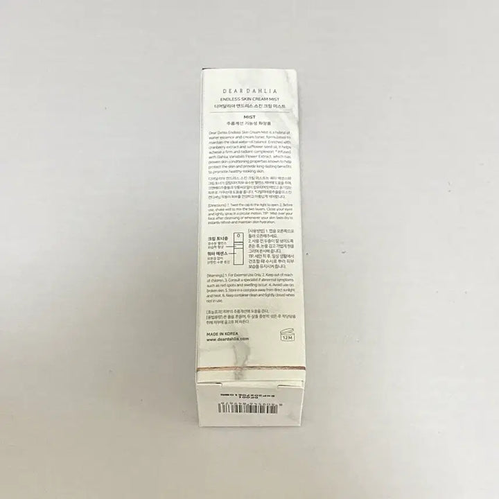 [BUNJANG] Dear Dahlia Endless Skin Cream Mist 50ml / 디어달리아 엔드리스 스킨 크림 미스트 50ml