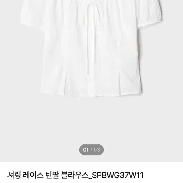 [BUNJANG] Spao Blouse / 스파오 블라우스