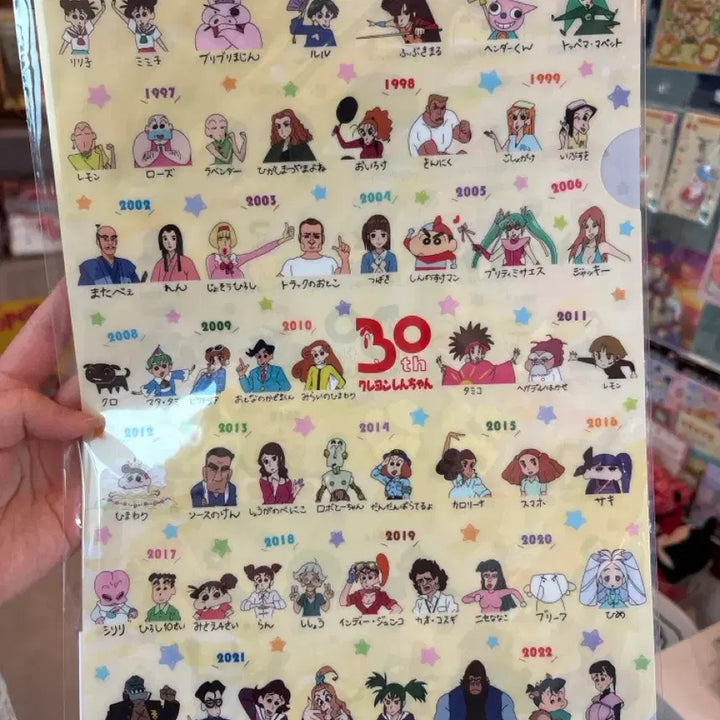 [BUNJANG] Crayon Shin-chan L-Folder File / 짱구 L자 파일