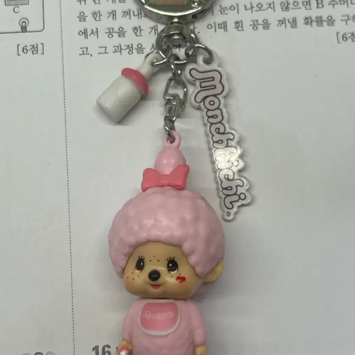 [SOLD OUT] 몬치치 랜덤 피규어 키링 시크릿