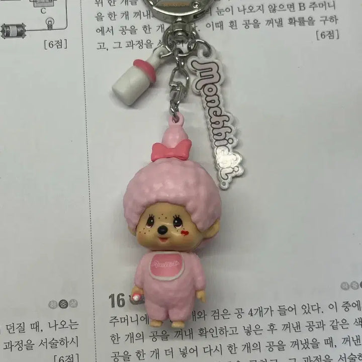 [SOLD OUT] 몬치치 랜덤 피규어 키링 시크릿
