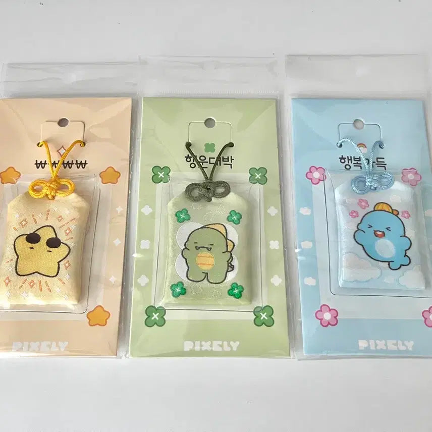 [BUNJANG] Pixelly Lucky Pouch Charm Keychain (Gabyeol, Dinosaur, Jamddle) / 픽셀리 복주머니 부적 키링 (각별 공룡 잠뜰)
