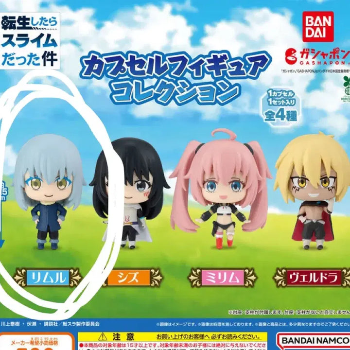 [BUNJANG] Bandai That Time I Got Reincarnated as a Slime Rimuru Figure Collection Gacha / 반다이 전생슬 피규어 컬렉션 가챠 리무르
