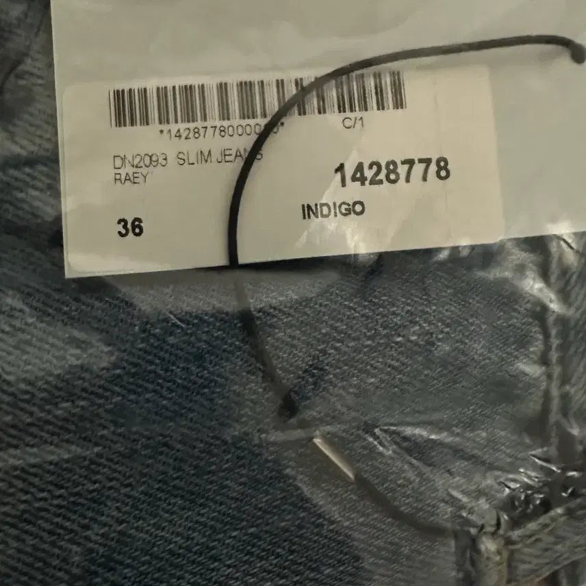 [BUNJANG] RAEY Organic Cotton Slim Fit Jeans / (미개봉)매치스패션 자체브랜드 레이 오가닉코튼 청바지 판매합니다