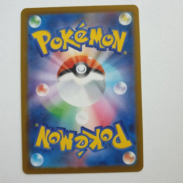[BUNJANG] Japanese Edition Pokemon Card Maruyaku / 일판/다태우지네 포켓몬카드